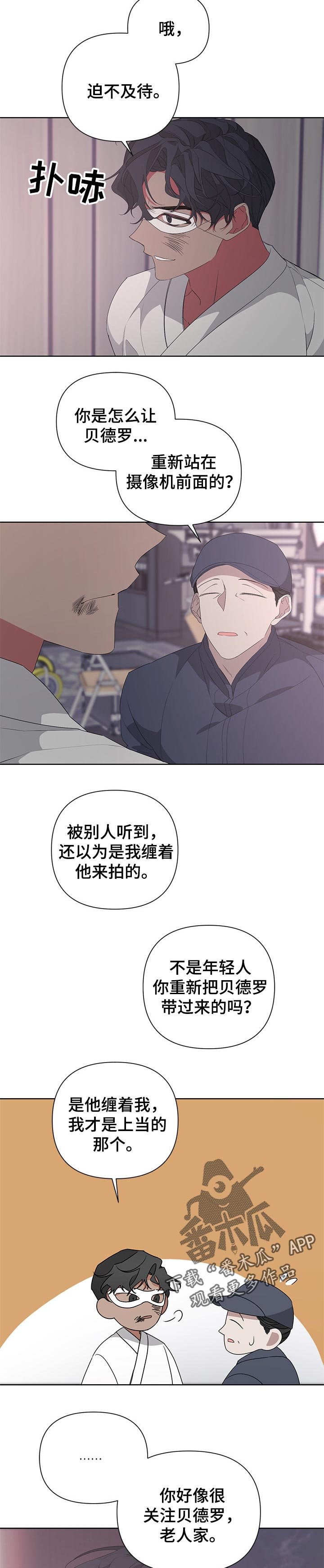 第35章：曾经的往事
