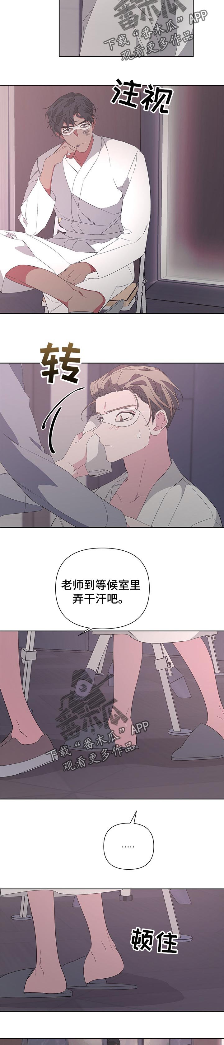 第36章：暴露身份
