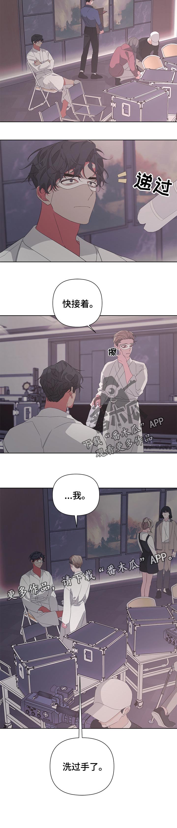 第36章：暴露身份