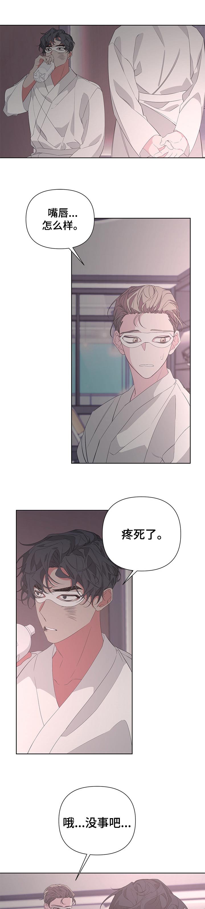 第37章：不要犹豫