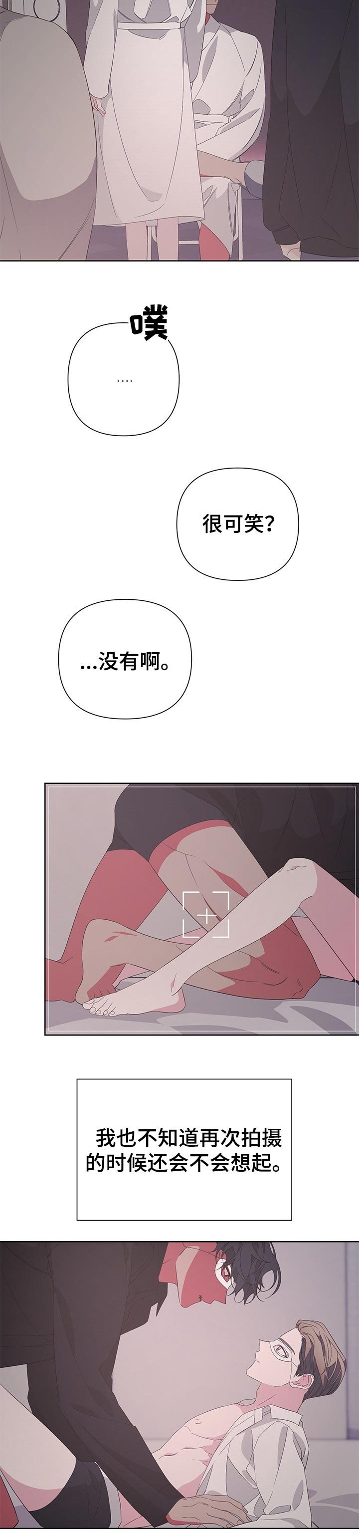第37章：不要犹豫