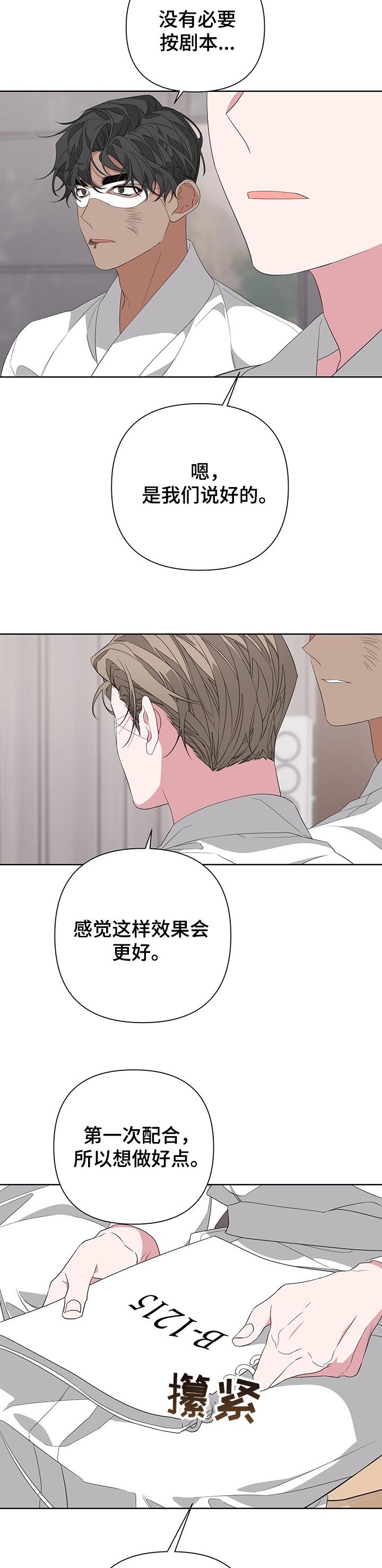 第38章：即兴表演