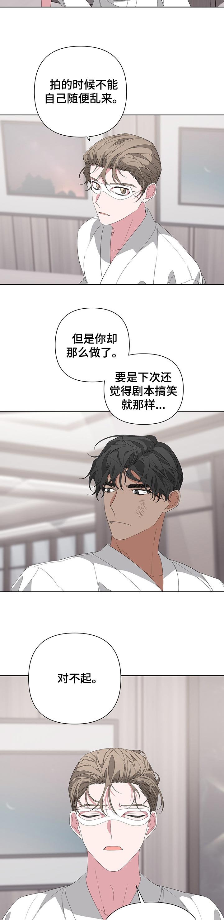 第38章：即兴表演