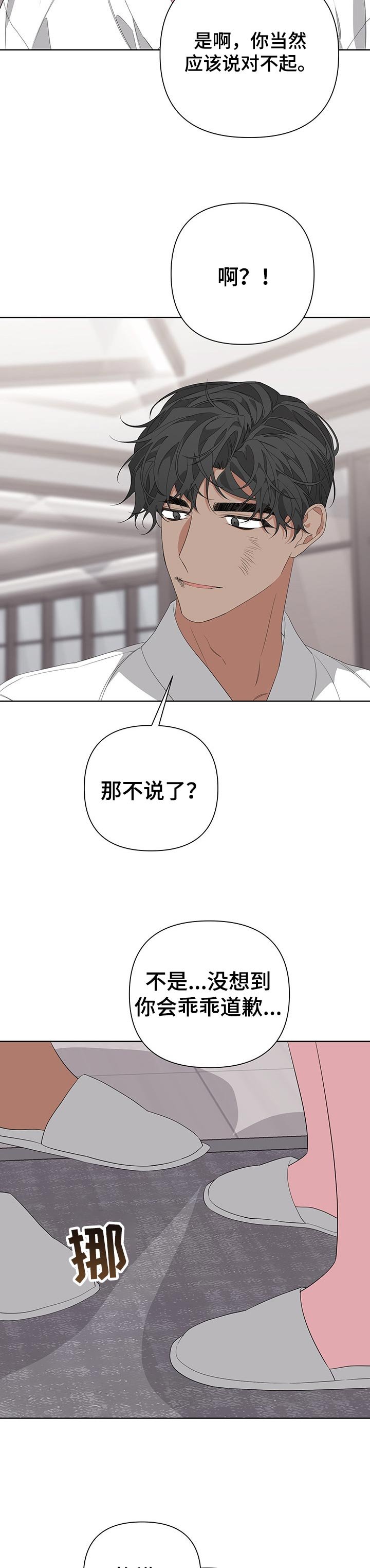 第38章：即兴表演
