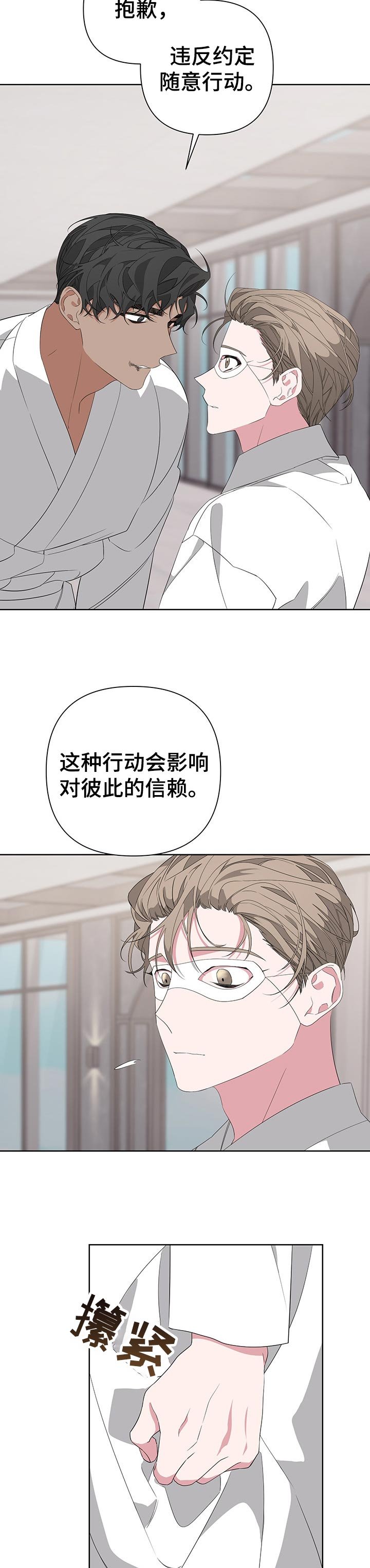 第38章：即兴表演