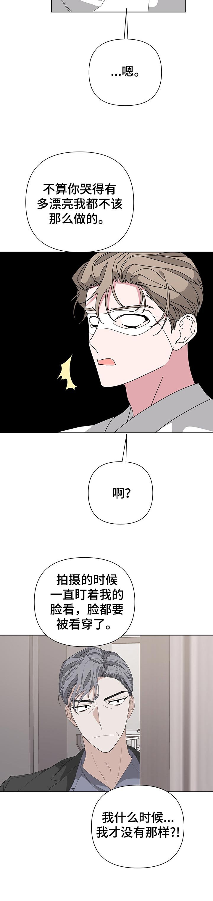 第38章：即兴表演