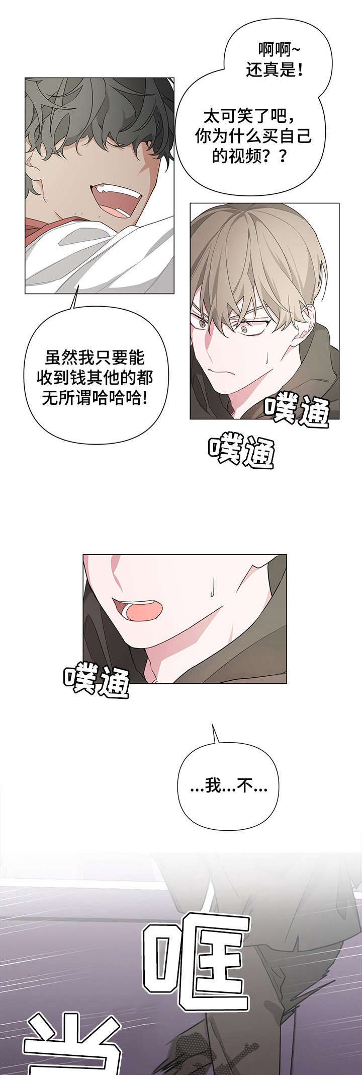 第4章：赔偿