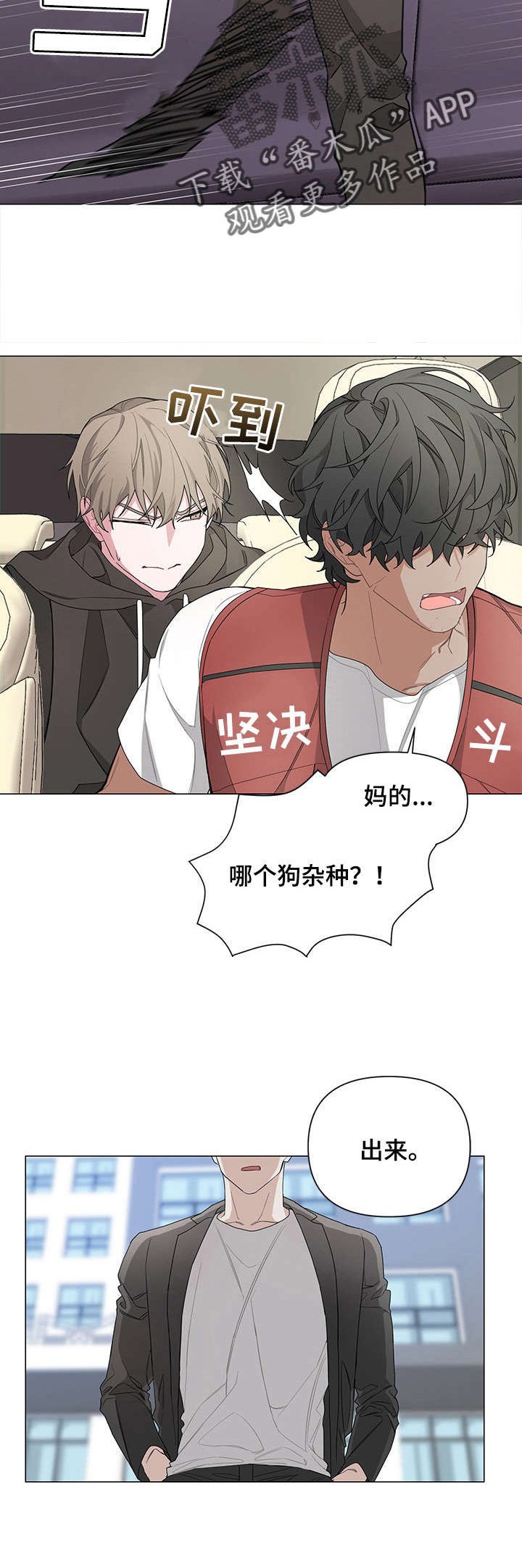 第4章：赔偿