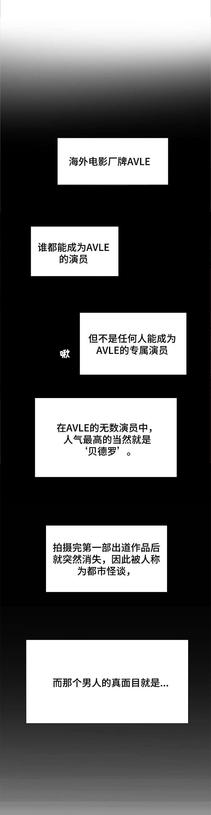 第4章：赔偿