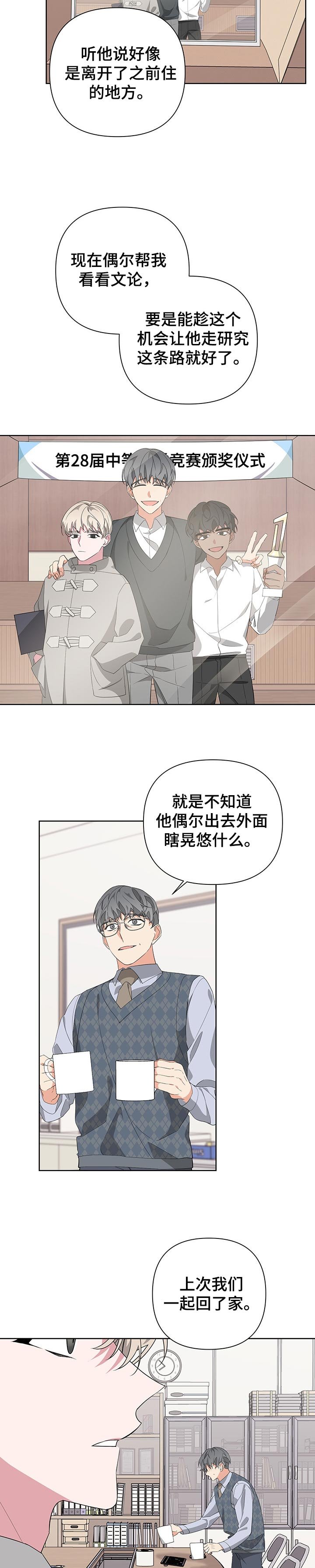 第40章：没有天赋的躲藏