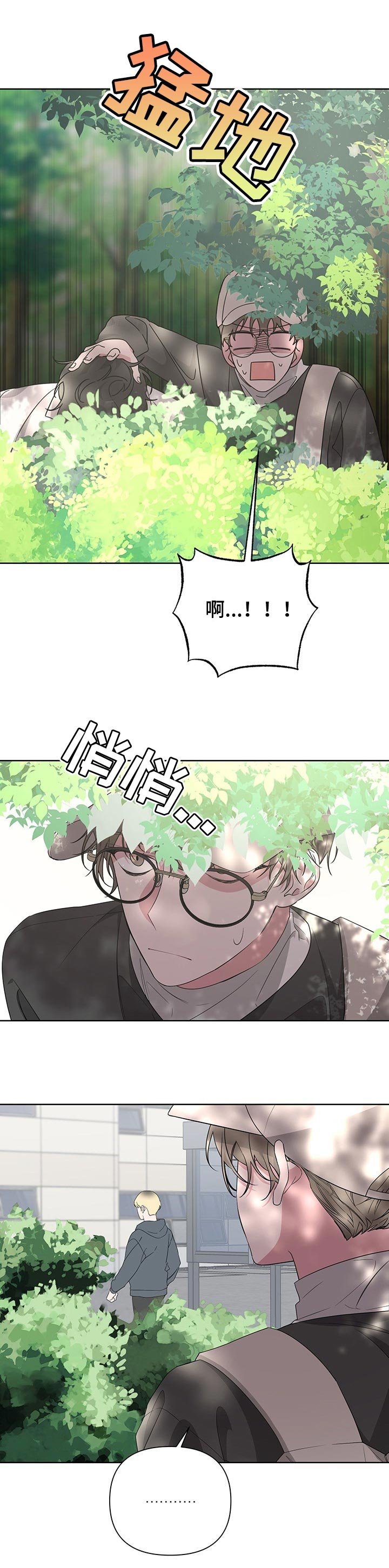 第41章：二手交易