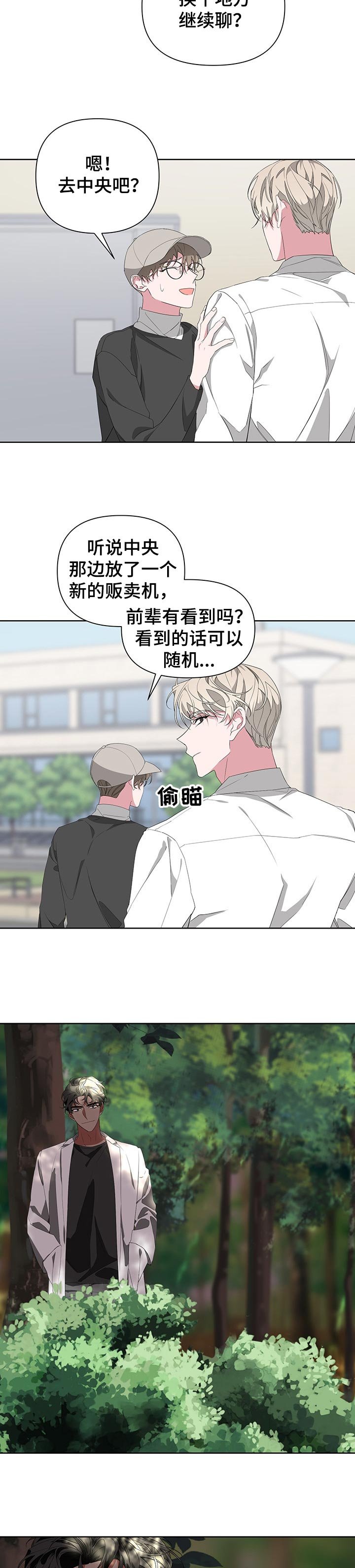 第42章：打我一拳
