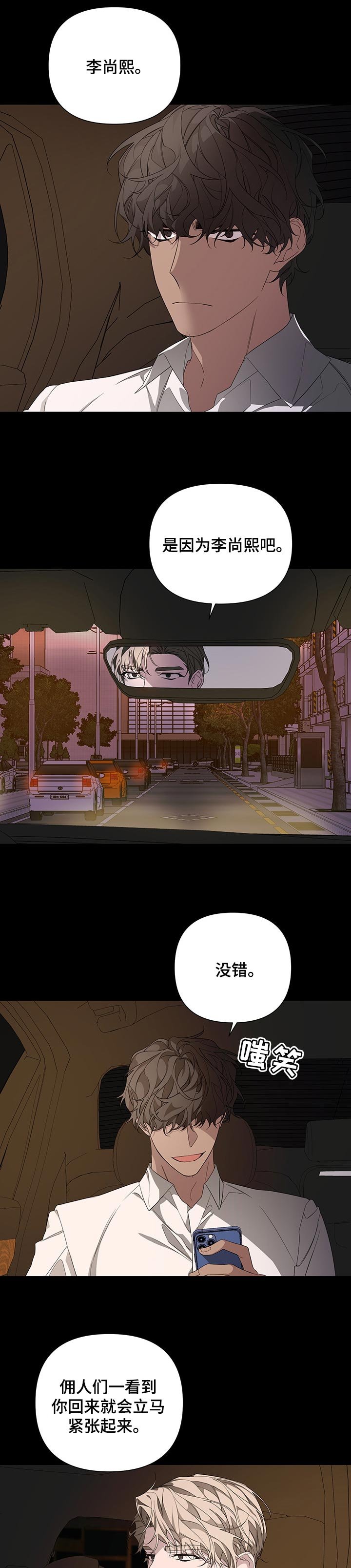 第43章：但是你知道