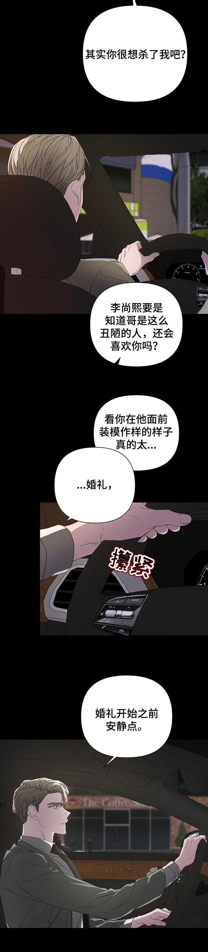第43章：但是你知道