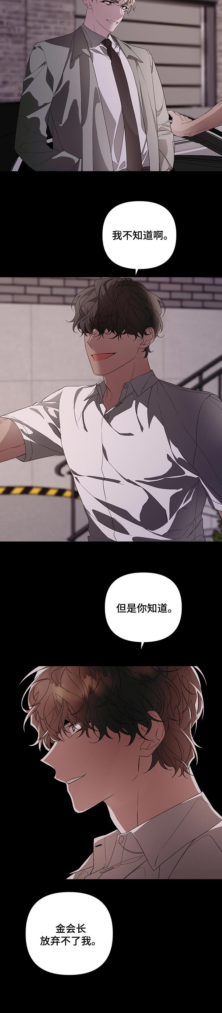 第43章：但是你知道