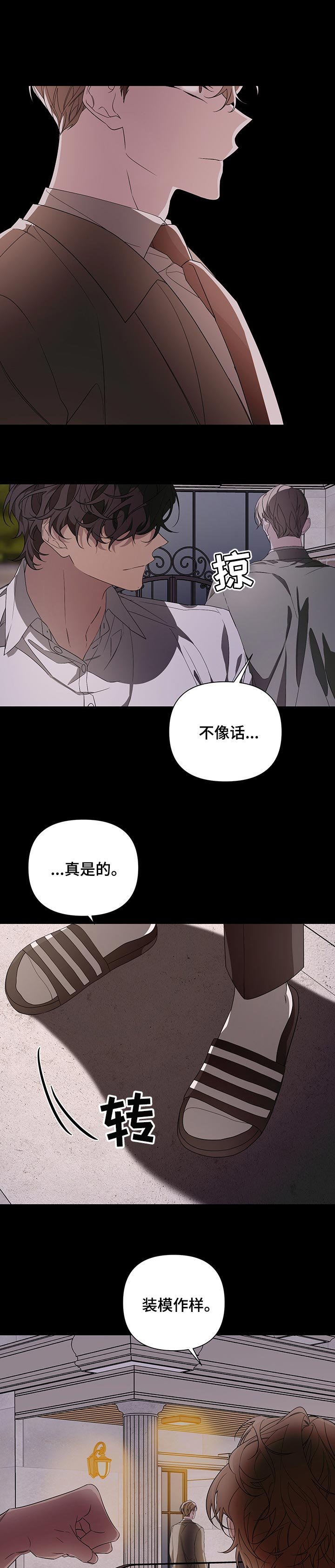 第44章：帮忙