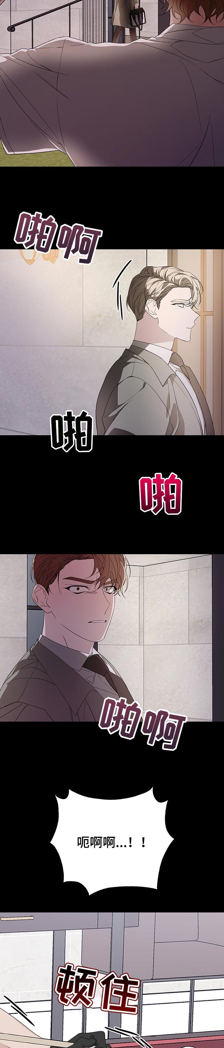 第44章：帮忙