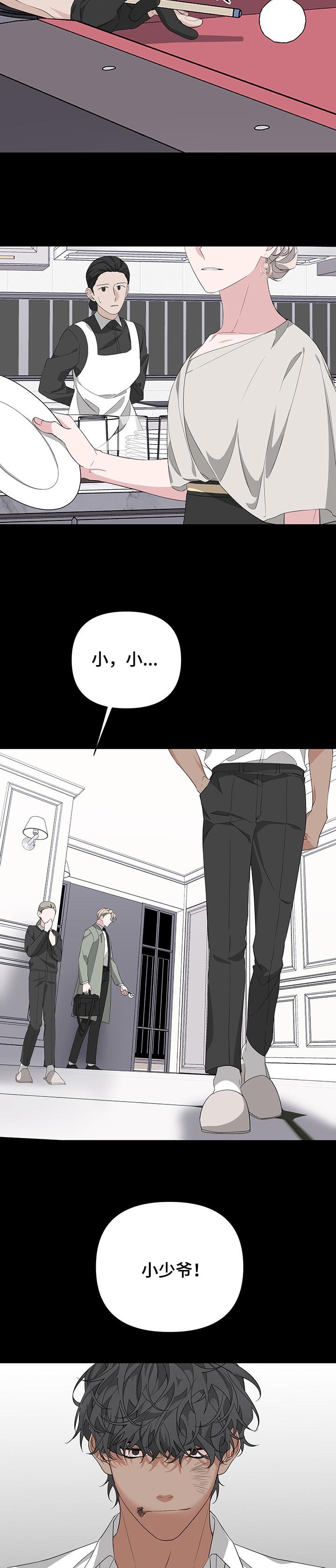 第44章：帮忙