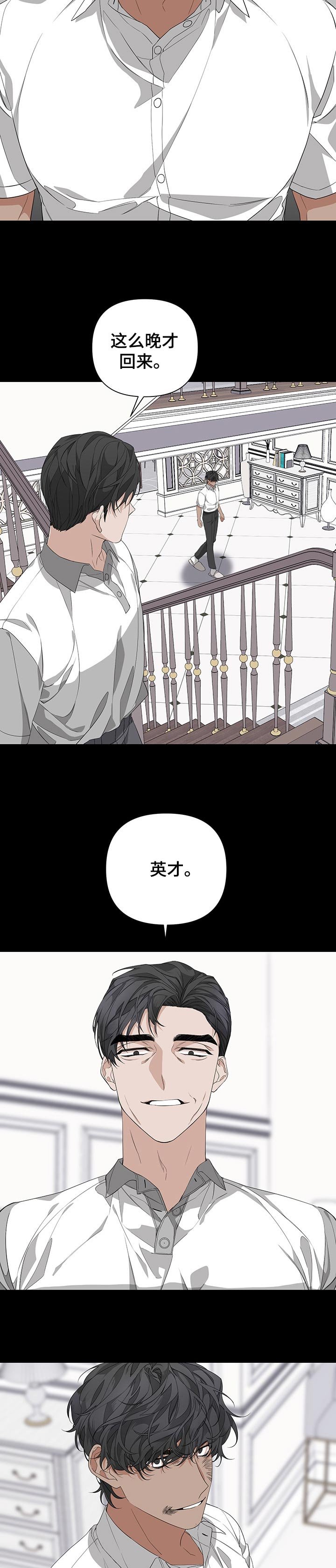 第44章：帮忙
