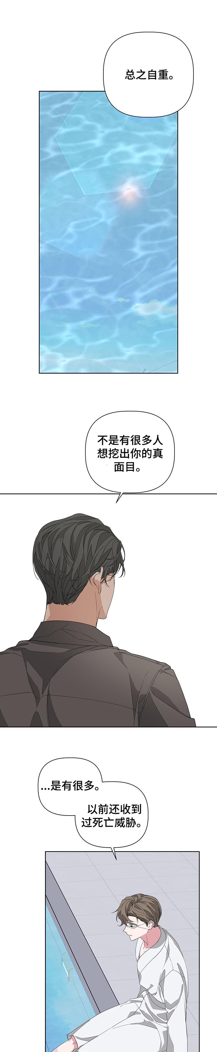 第46章：装傻