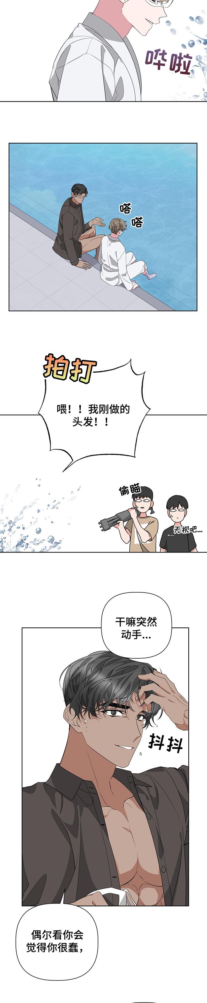 第46章：装傻