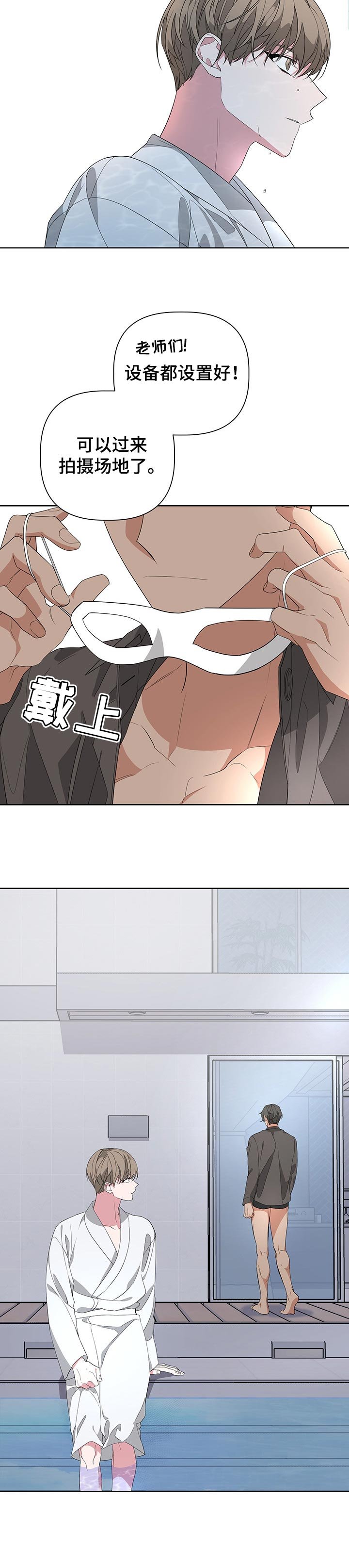 第46章：装傻