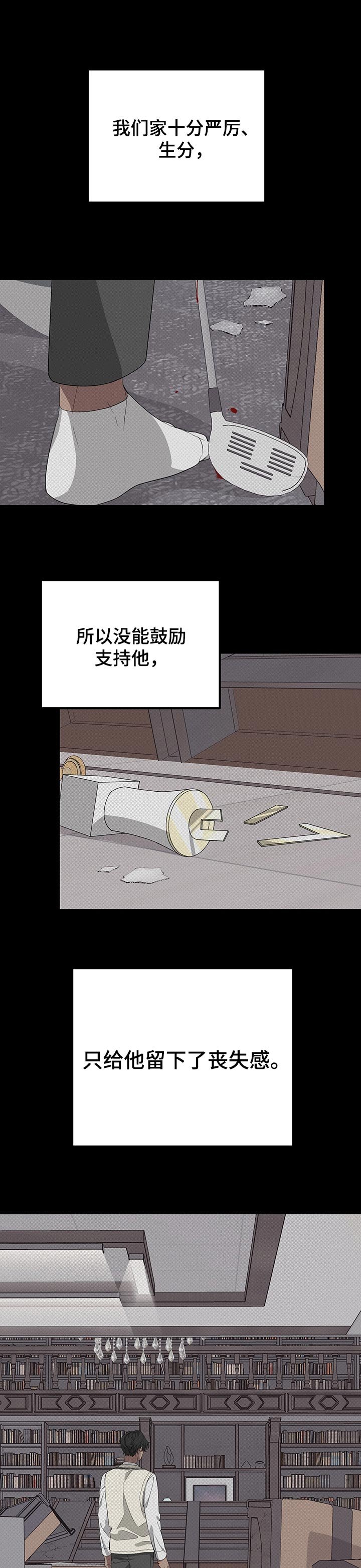 第48章：不会让你知道