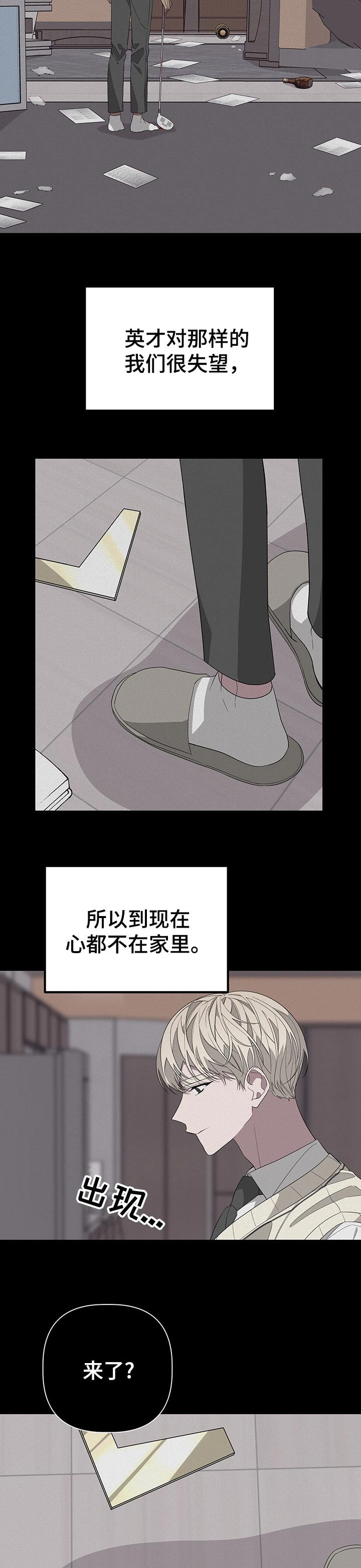 第48章：不会让你知道