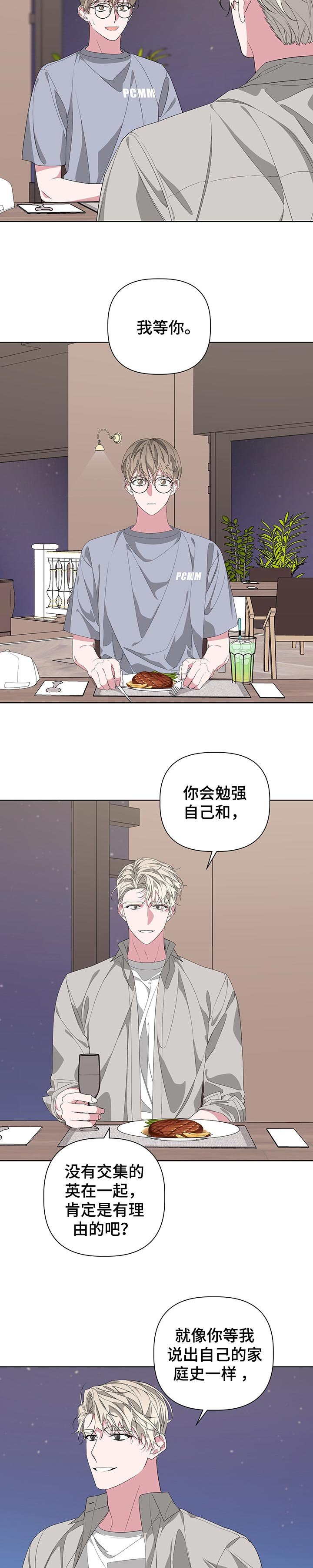 第48章：不会让你知道