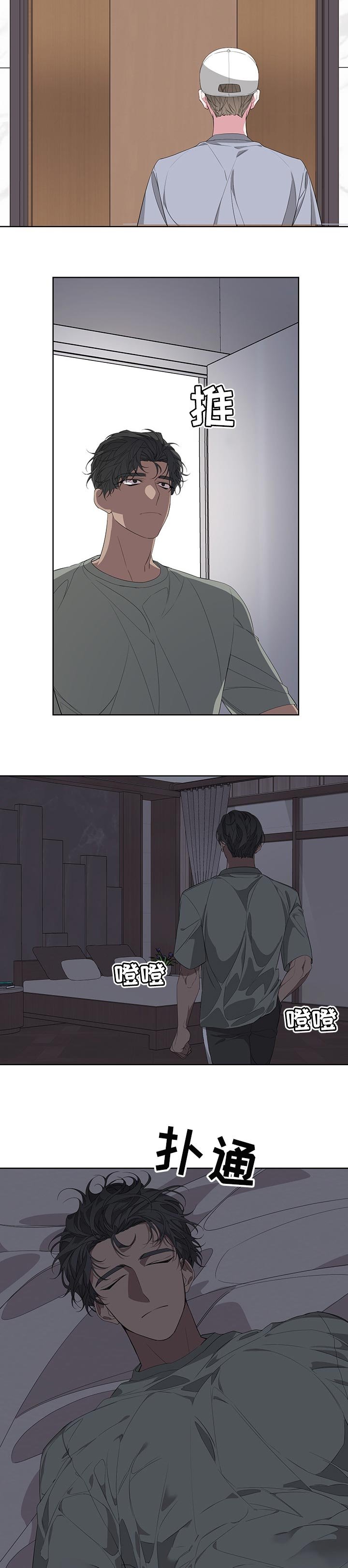 第49章：吊胃口