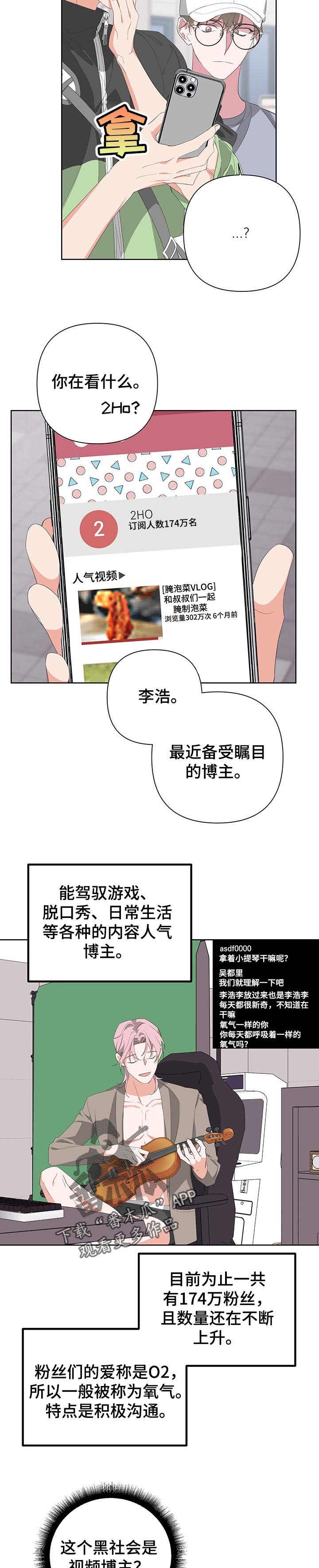 第54章：你走吧