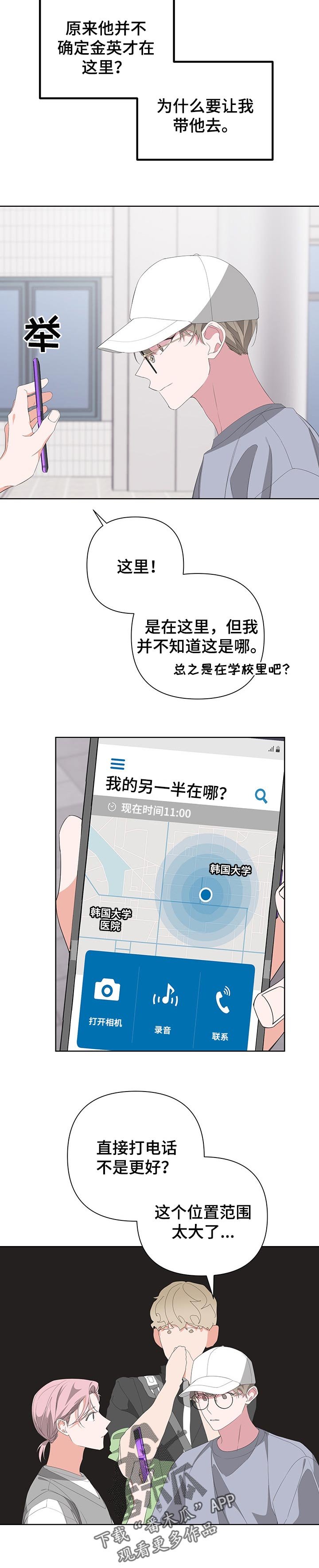 第54章：你走吧