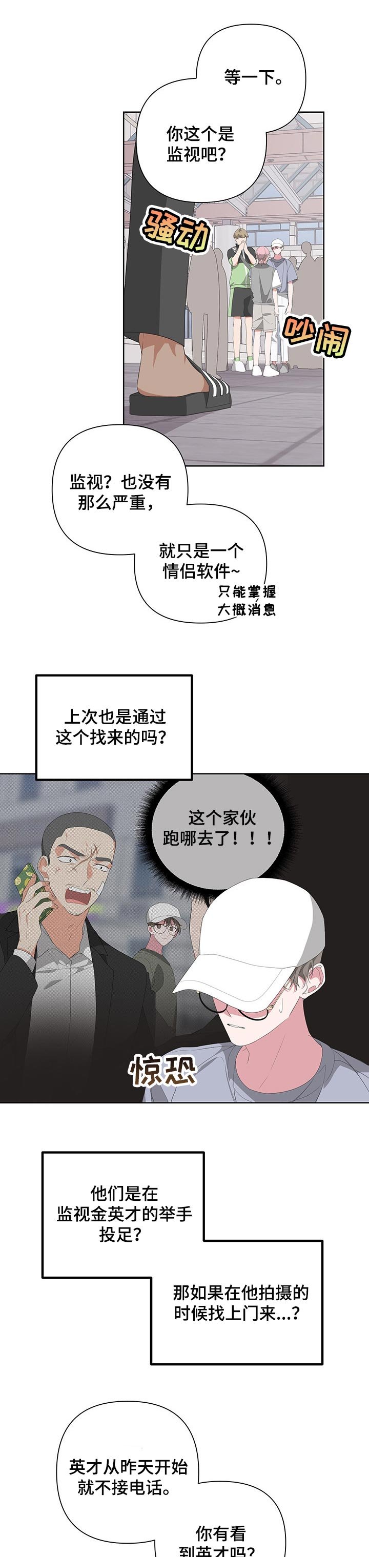 第54章：你走吧