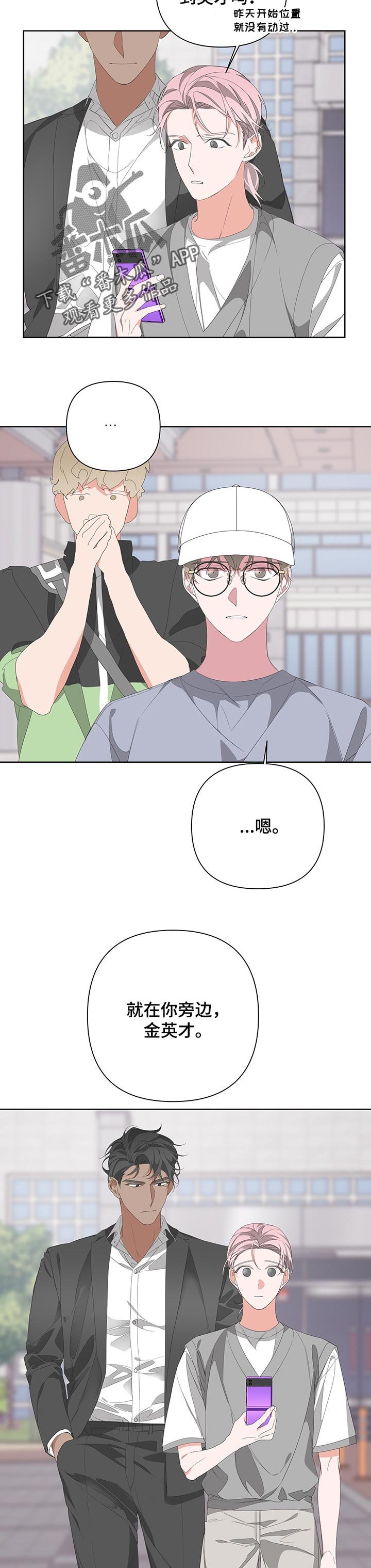 第54章：你走吧