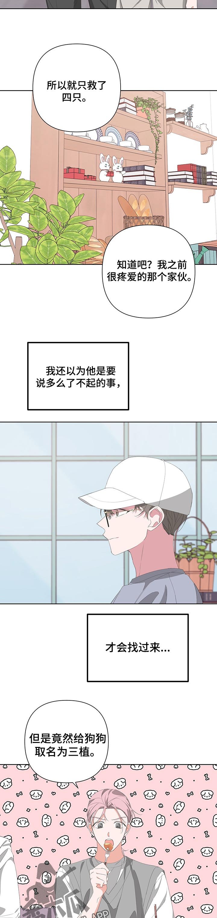 第54章：你走吧