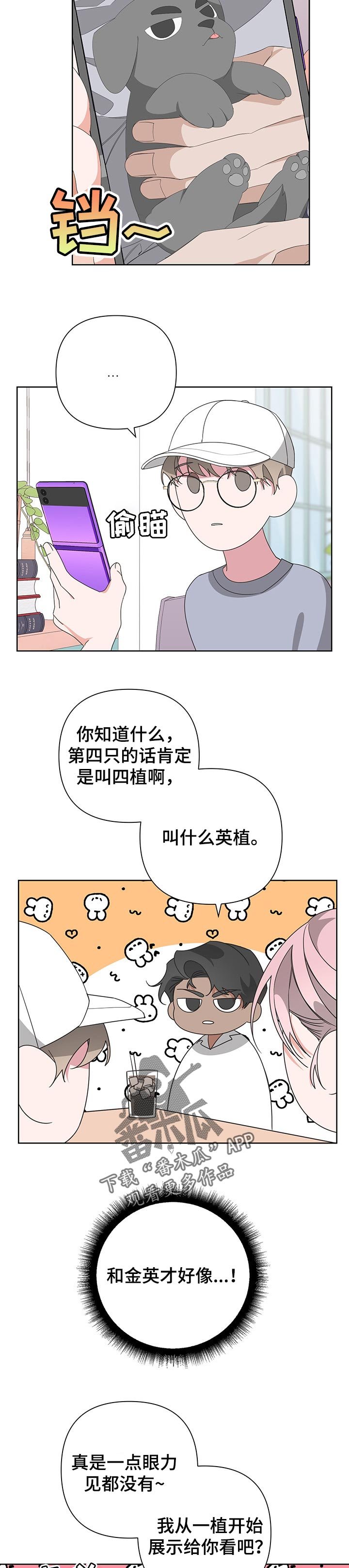 第55章：没有主见