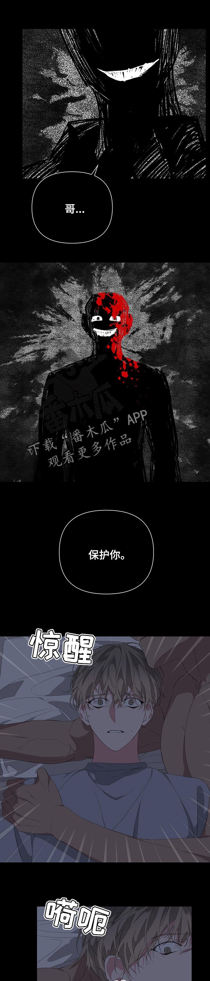 第56章：心乱如麻