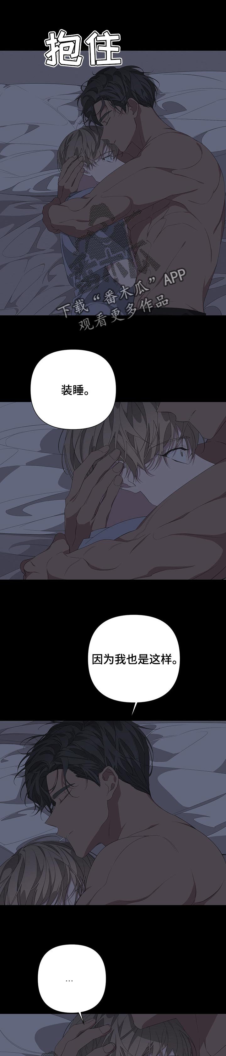 第56章：心乱如麻
