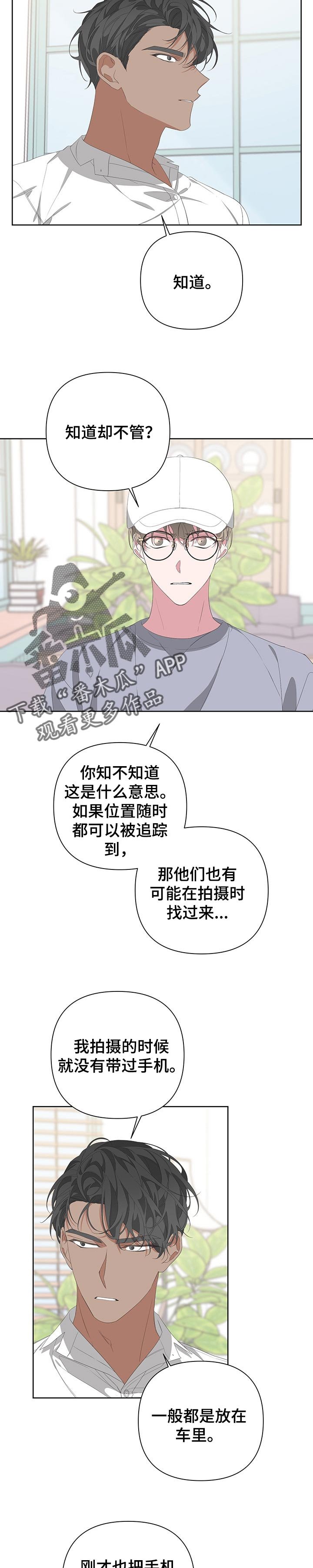 第57章：对自己失望