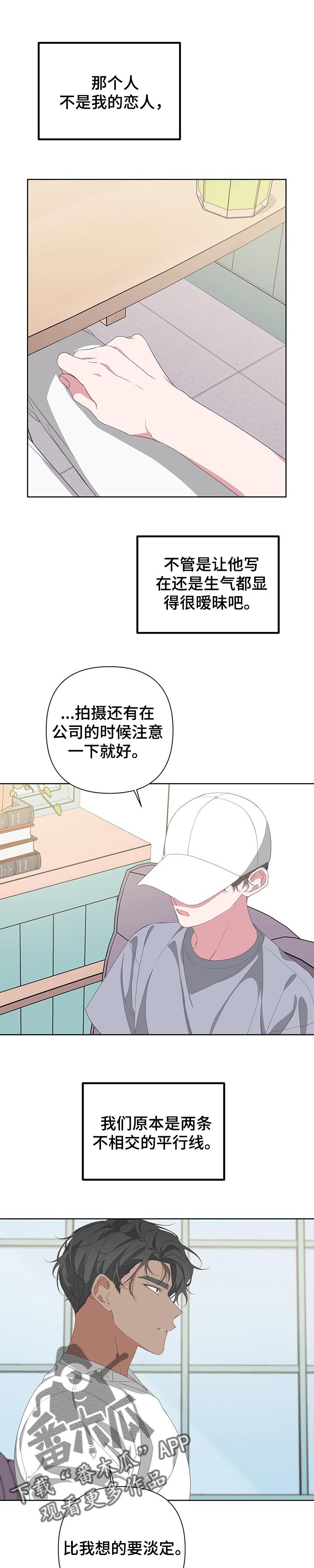 第57章：对自己失望