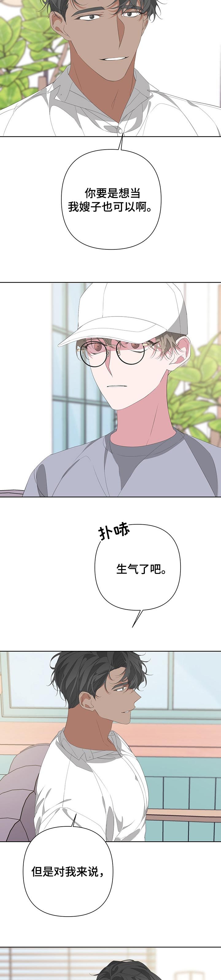 第57章：对自己失望