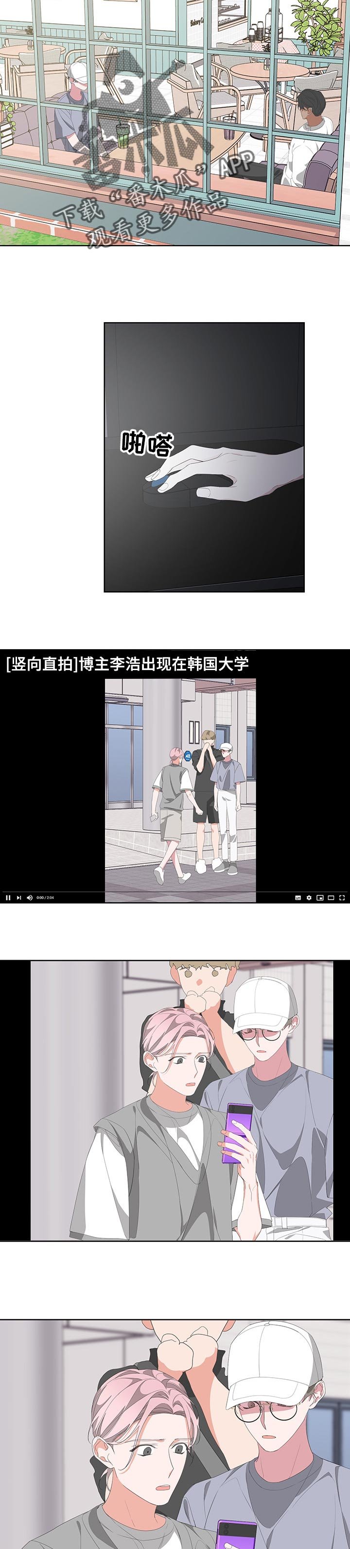 第57章：对自己失望