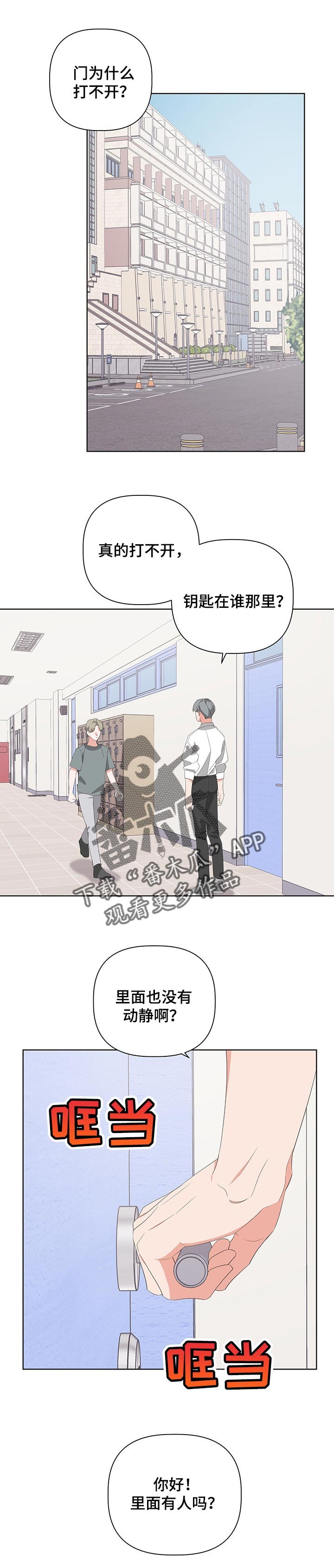 第58章：死路一条