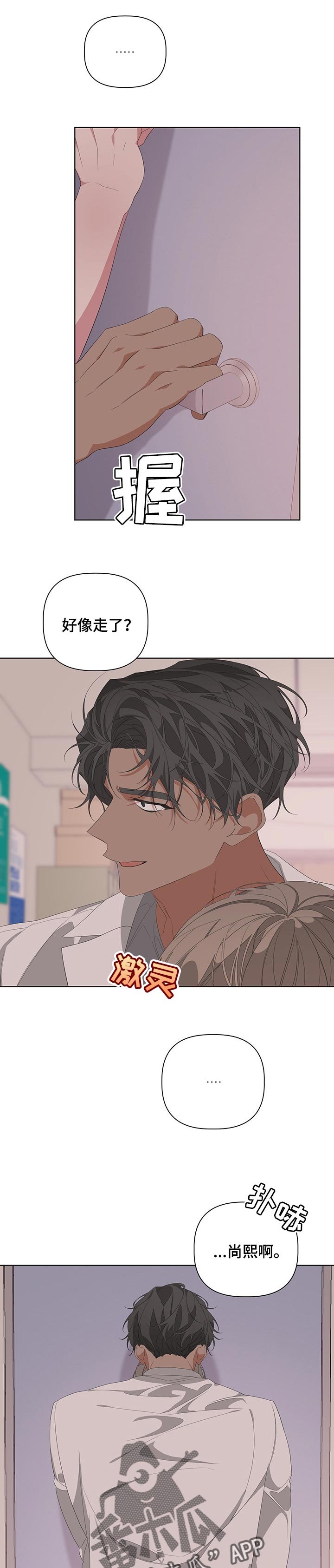 第58章：死路一条