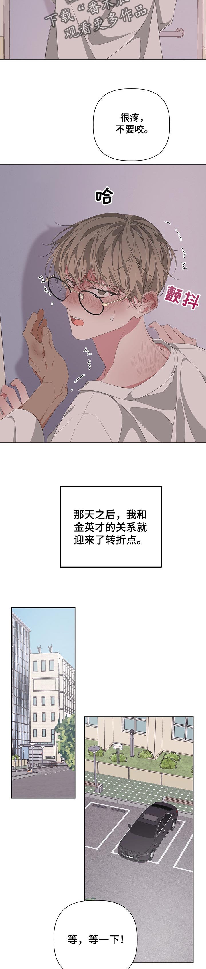 第58章：死路一条