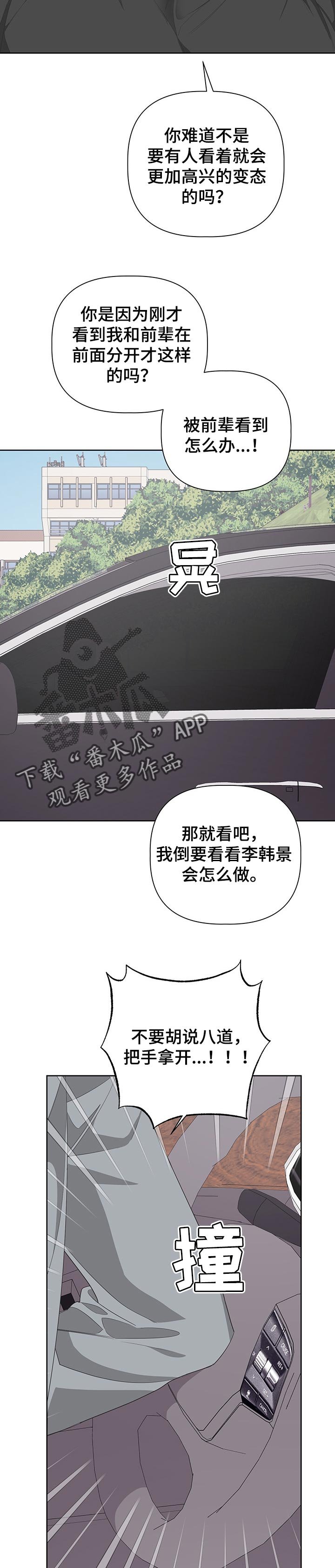 第58章：死路一条