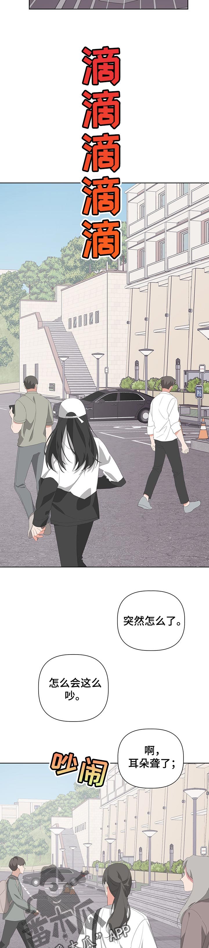 第58章：死路一条