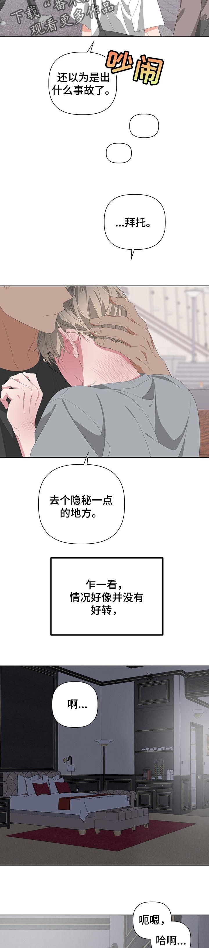 第58章：死路一条