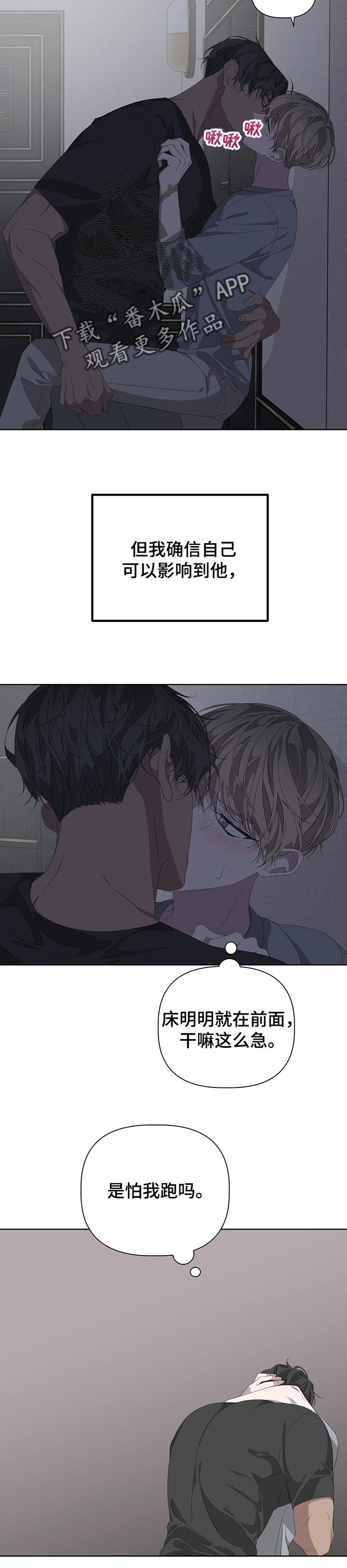 第58章：死路一条
