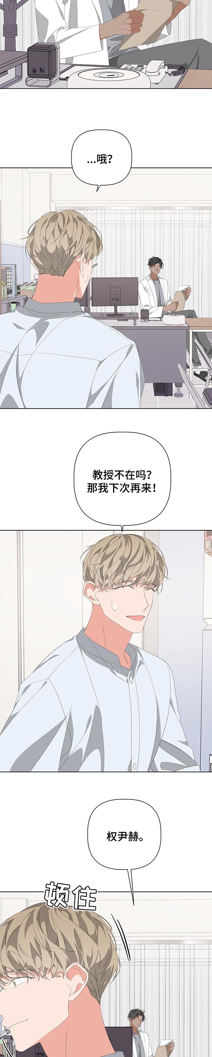 第59章：交往中